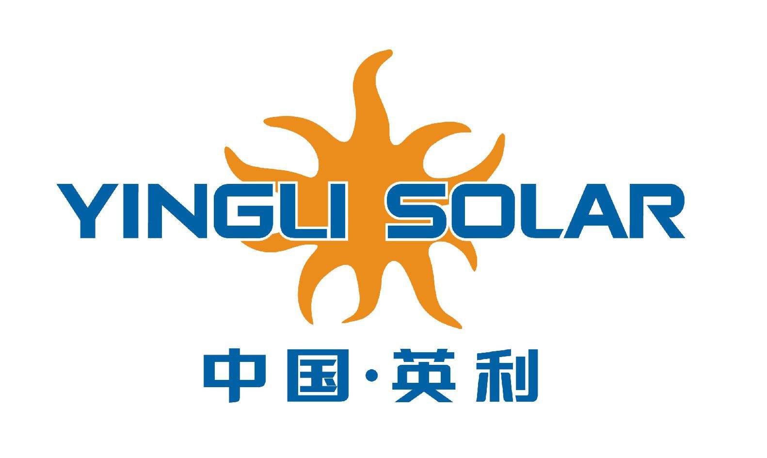 英利集团