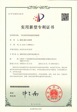 91桃色视频在线观看针筒的旋转控制装置