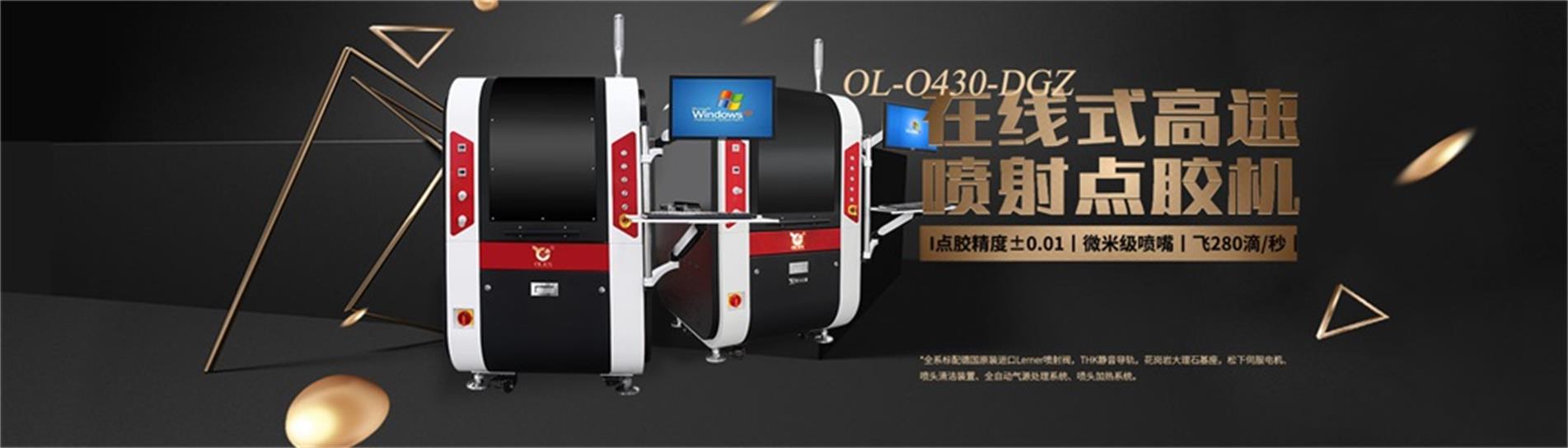 视觉91桃色视频在线观看机