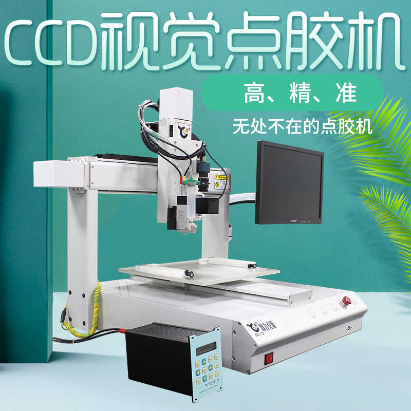 精密91桃色视频在线观看机操作方法