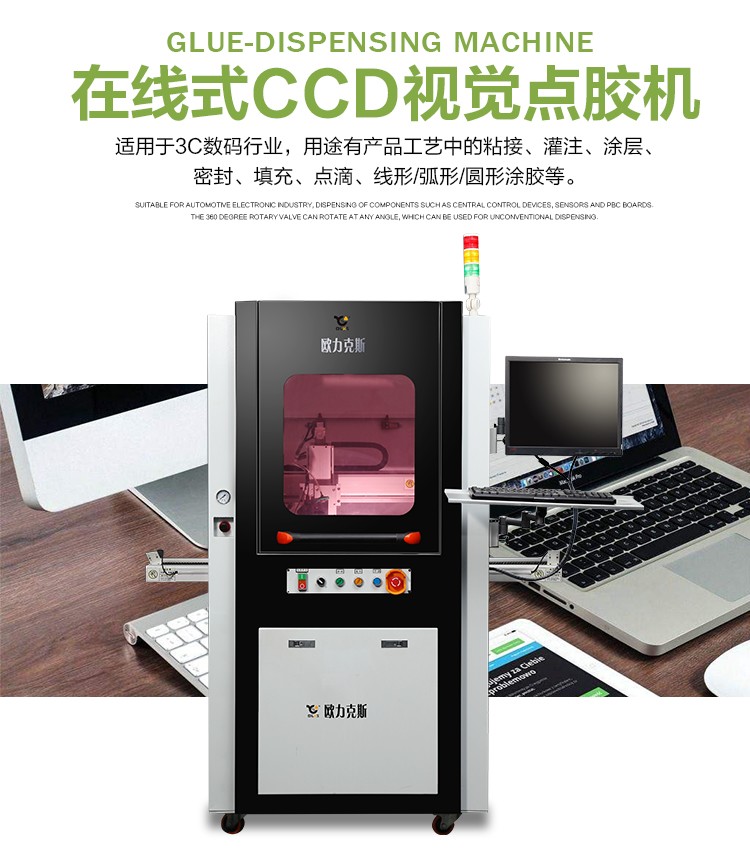 深圳市91桃色视频在线观看机设备1