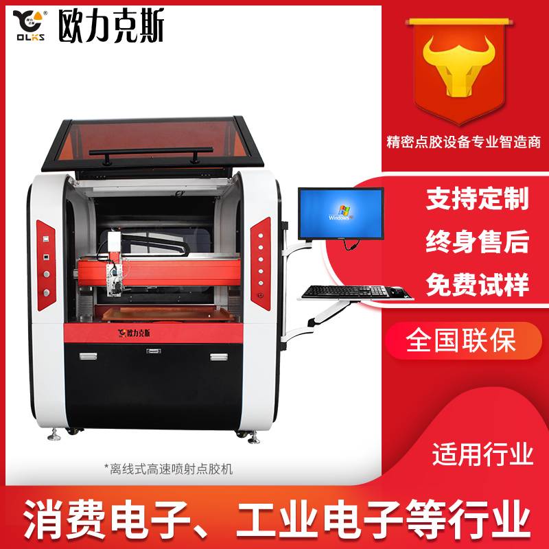 pvc软胶高速喷射91桃色视频在线观看机