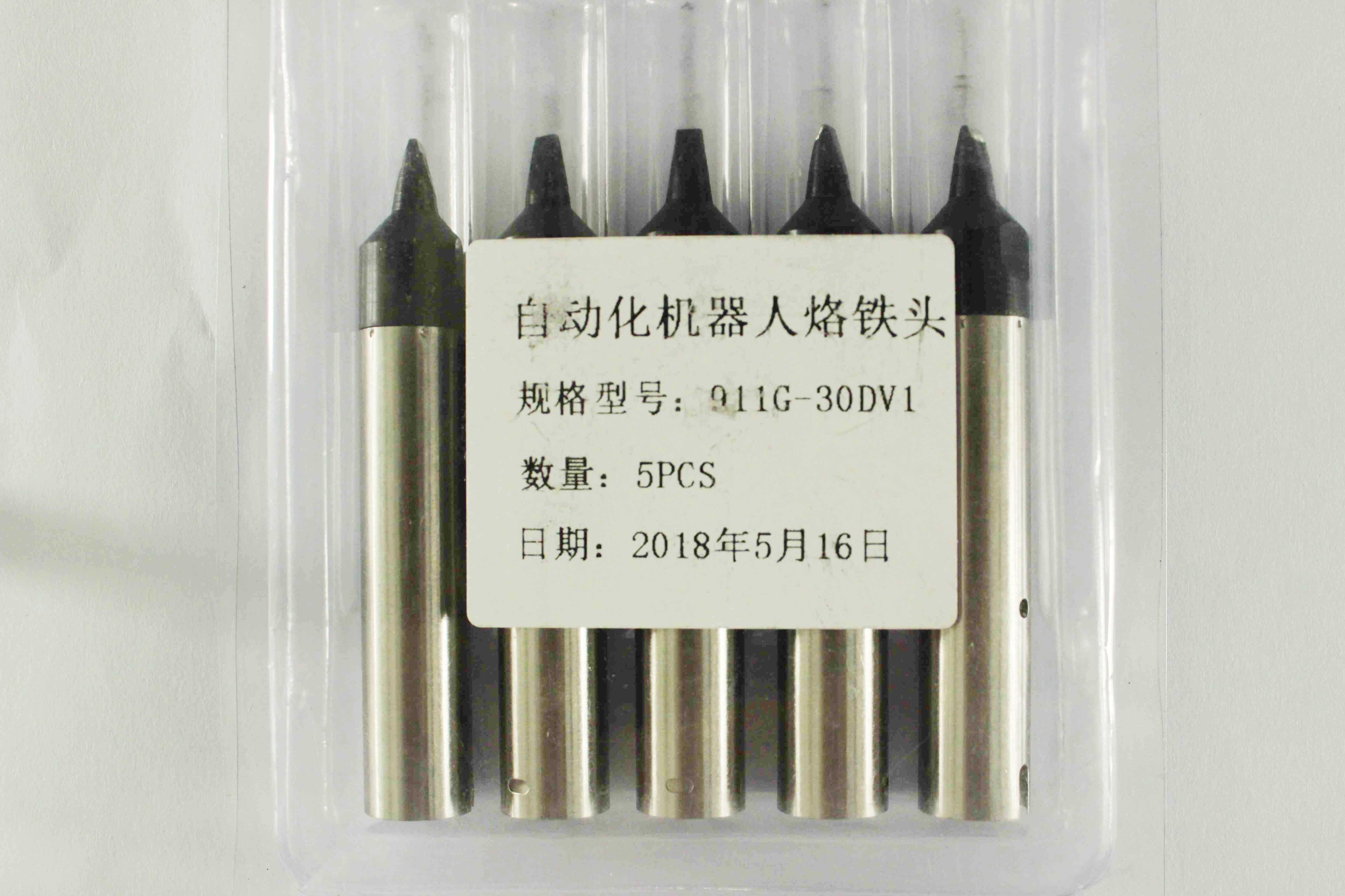 usb自动91桃色老旧版本APP机烙铁头