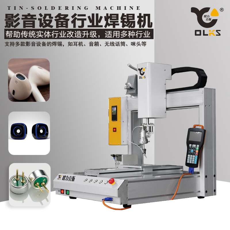 自动91桃色老旧版本APP机产品