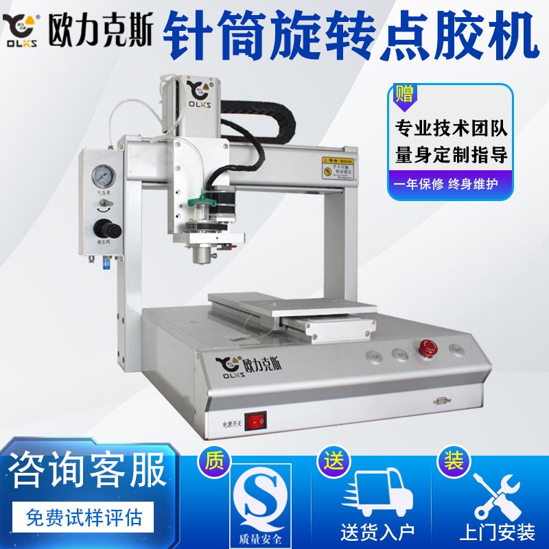 旋转91桃色视频在线观看机