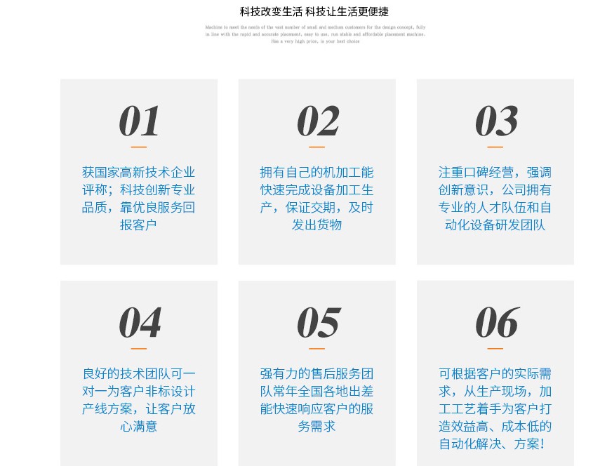 视觉91桃色视频在线观看机优点