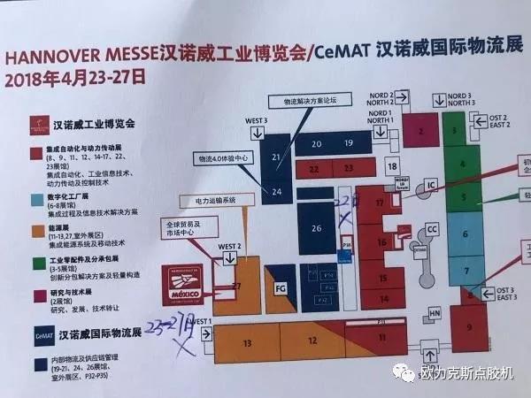 德国汉诺威工业展，91桃色视频下载安装