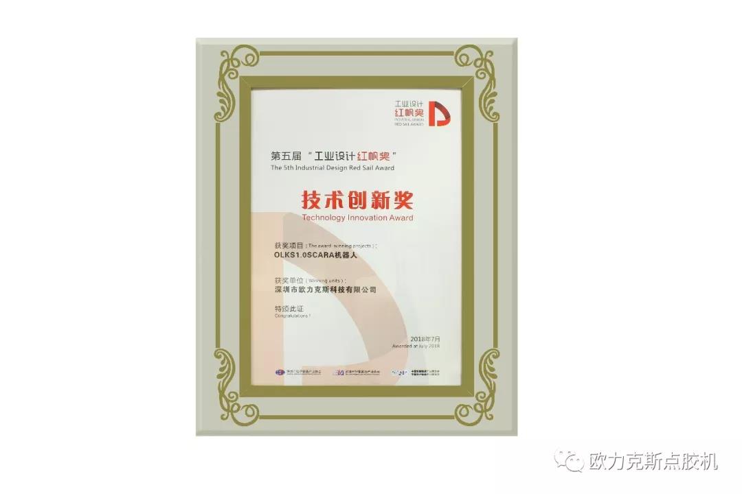 91桃色视频下载安装创新奖