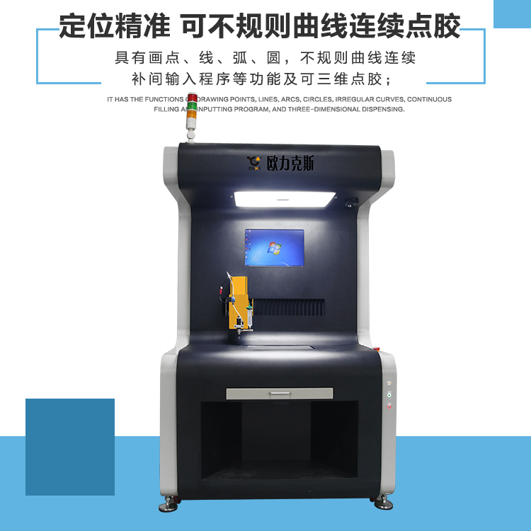 大视角91桃色视频在线观看机,视觉91桃色视频在线观看机