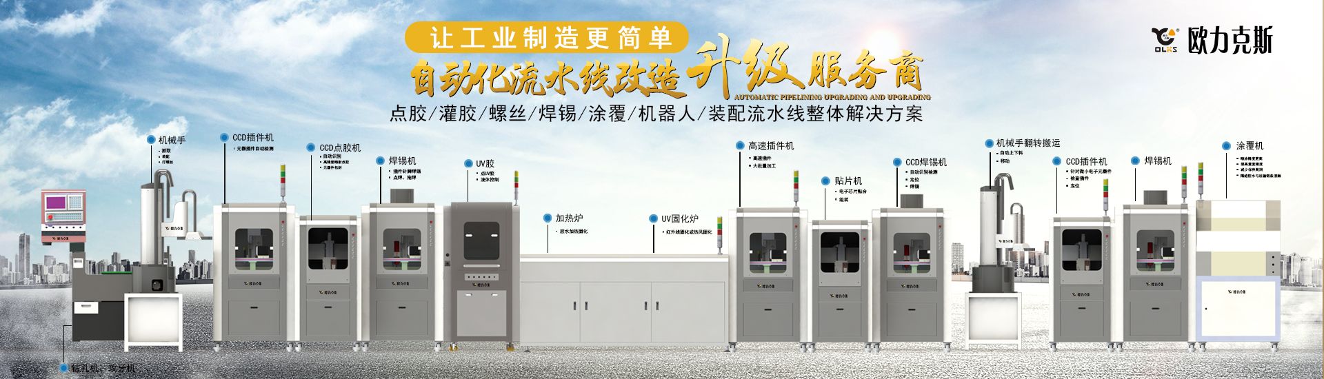 91桃色视频在线观看机厂家,流水线升级商