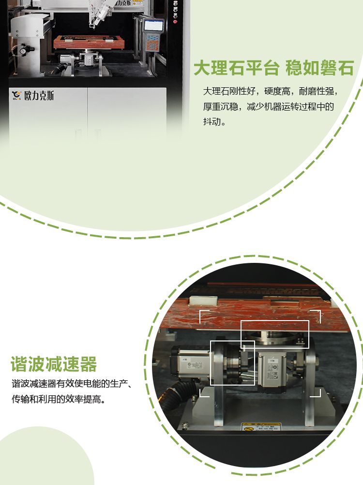 谐波减速器91桃色视频在线观看机,非标定制91桃色视频在线观看机