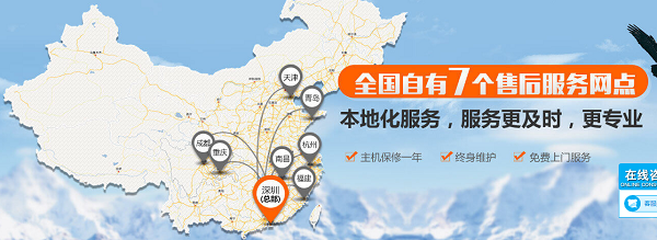 苏州91桃色视频在线观看机,91桃色视频下载安装,欧圆科技