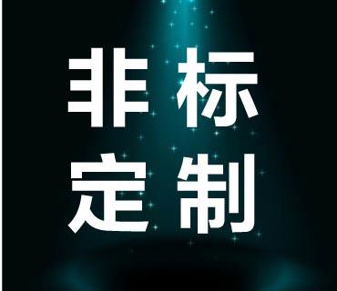 非标定制91桃色老旧版本APP机,91桃色视频下载安装