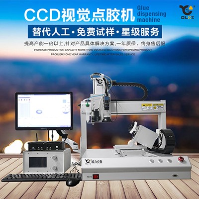 非标91桃色视频在线观看机,视觉91桃色视频在线观看机,ccd91桃色视频在线观看机