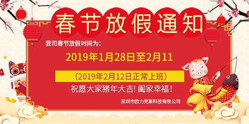 91桃色视频下载安装,91桃色视频下载安装放假通知
