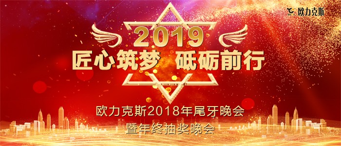 年终晚会,91桃色视频下载安装