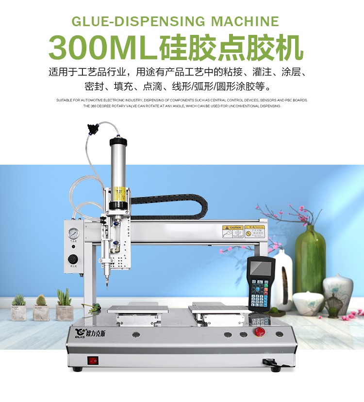 硅胶91桃色视频在线观看机 自动91桃色视频在线观看机 300ml硅胶91桃色视频在线观看机