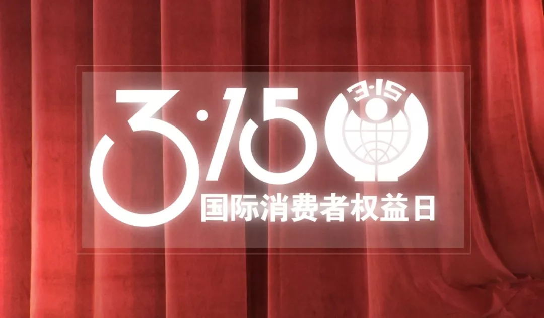 91桃色视频下载安装3.15质量保障
