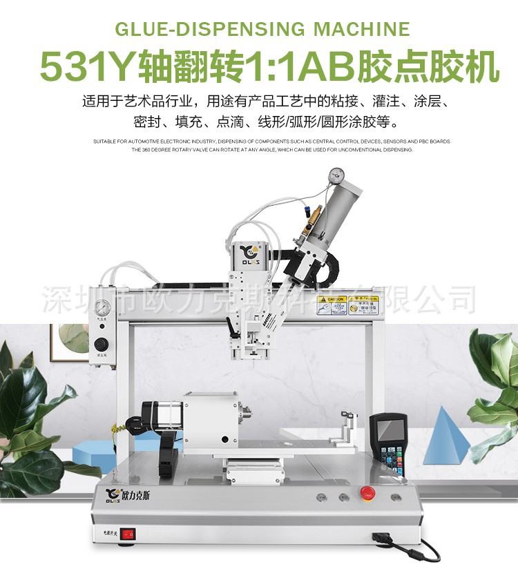 ab91桃色视频在线观看机,ab胶91桃色视频在线观看机