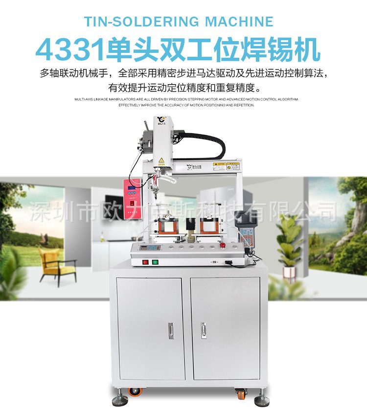 插座91桃色老旧版本APP机,柜式91桃色老旧版本APP机,