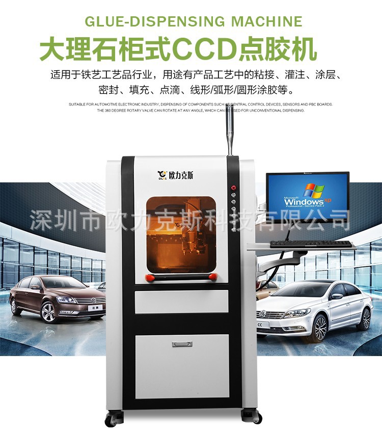 柜式视觉91桃色视频在线观看机,ccd视觉91桃色视频在线观看机