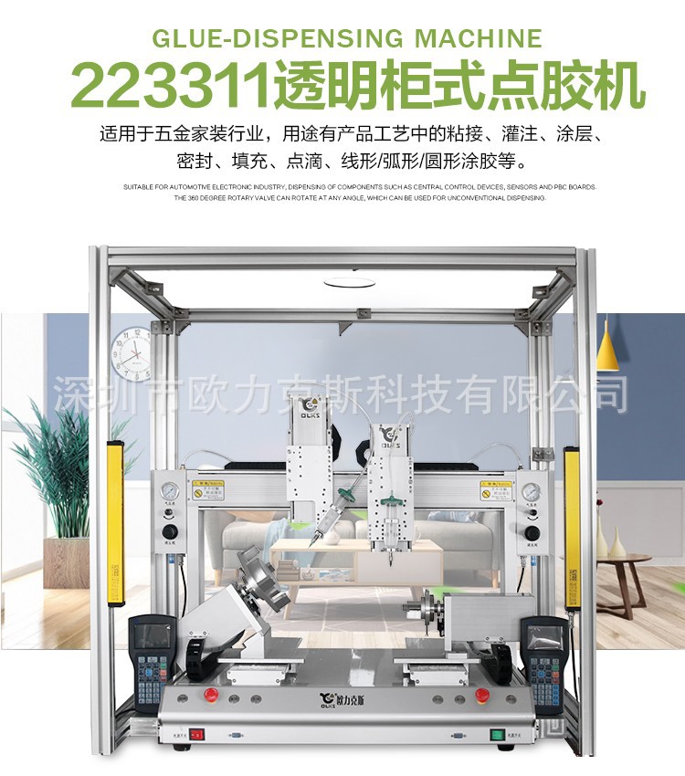 螺纹91桃色视频在线观看机 带光栅91桃色视频在线观看机