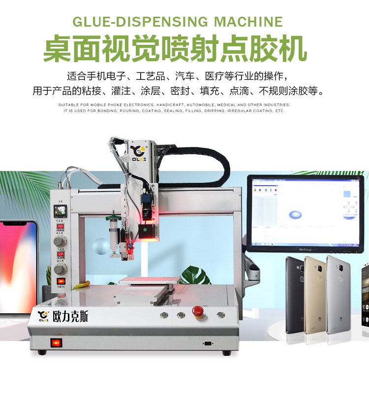 视觉91桃色视频在线观看机品牌