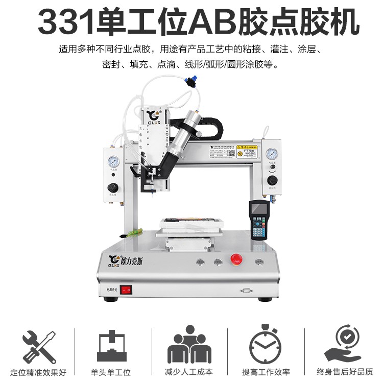 ab91桃色视频在线观看机 双液91桃色视频在线观看机