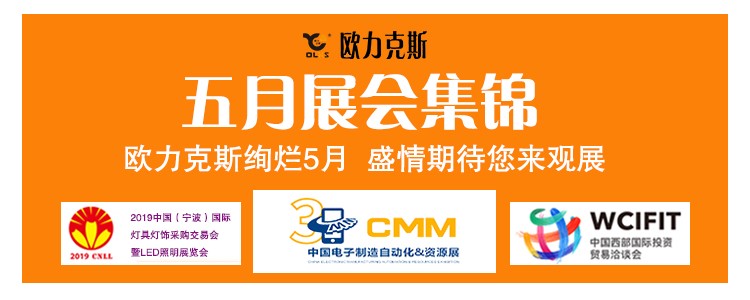 91桃色视频下载安装 5月展会集锦