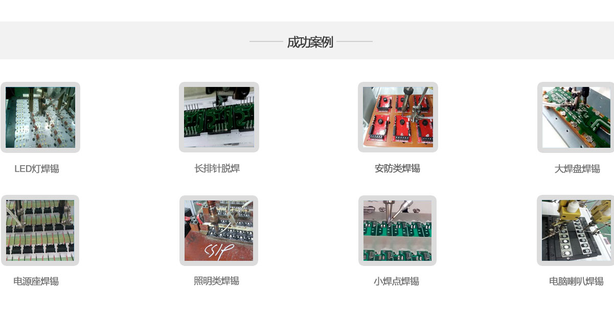 pcb板自动91桃色老旧版本APP机