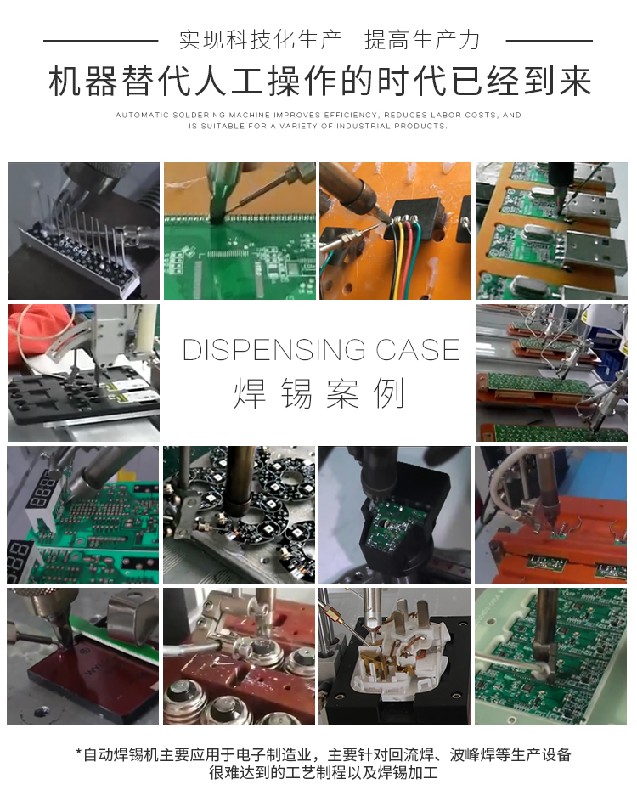 91桃色老旧版本APP机器人应用案例