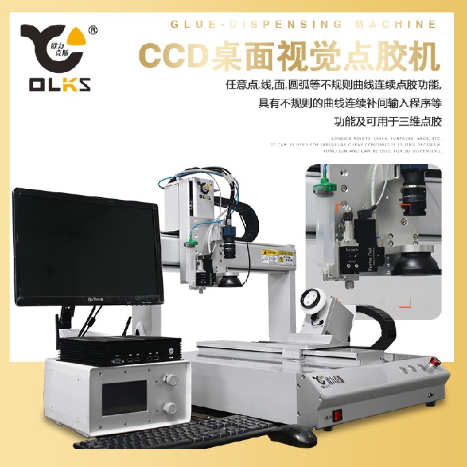 LED自动91桃色视频在线观看机