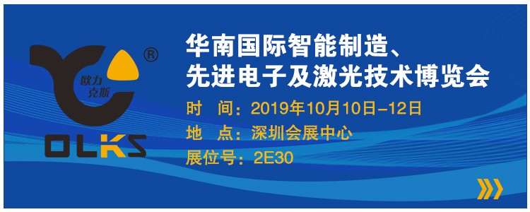 91桃色视频下载安装慕尼黑展会