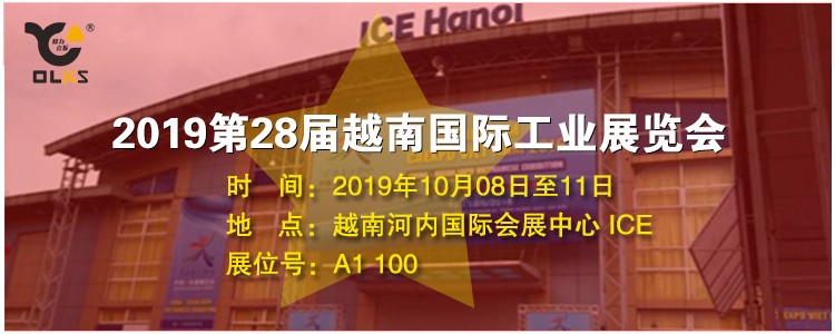 91桃色视频下载安装越南展会