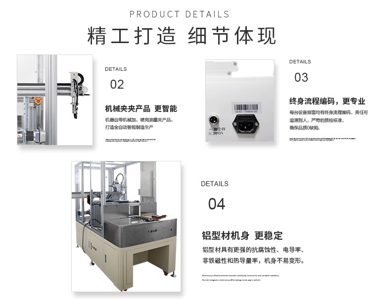 喷雾式油墨<a id=