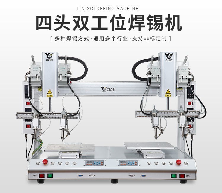 双工位91桃色老旧版本APP机