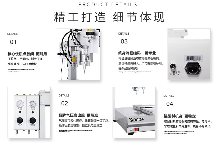 双液91桃色视频在线观看机工艺
