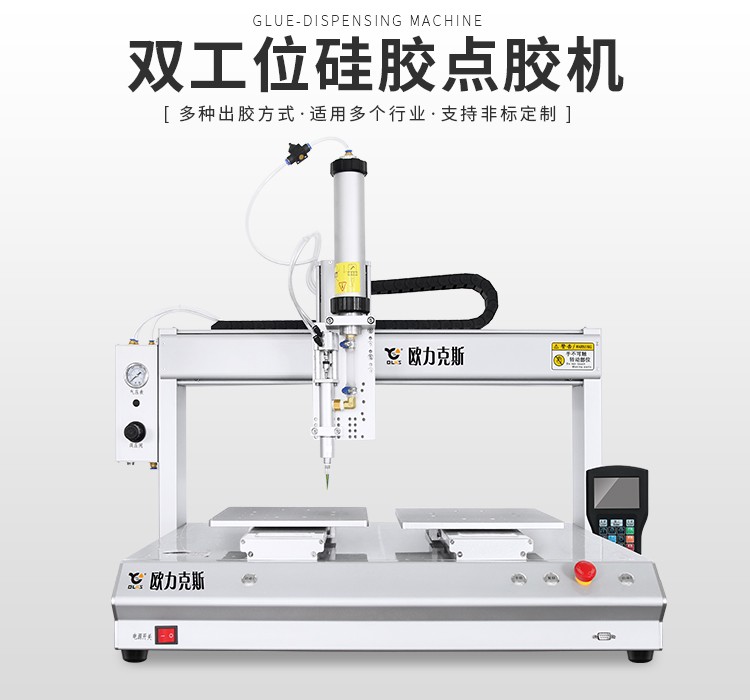 硅胶91桃色视频在线观看机