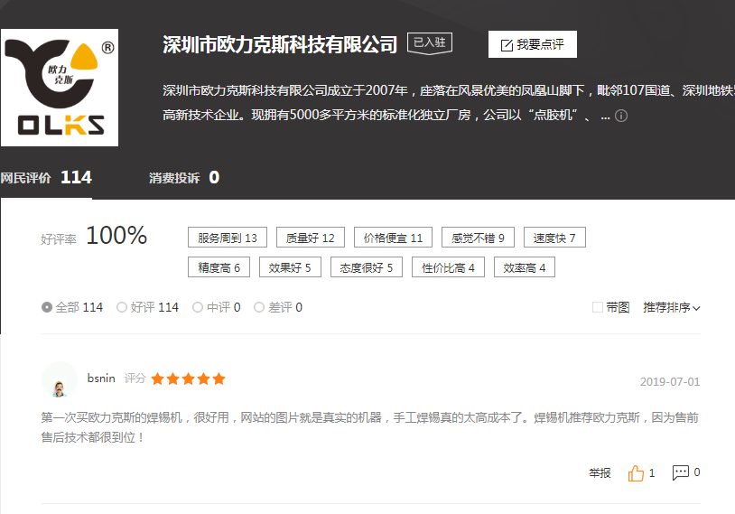 高速91桃色视频在线观看机服务