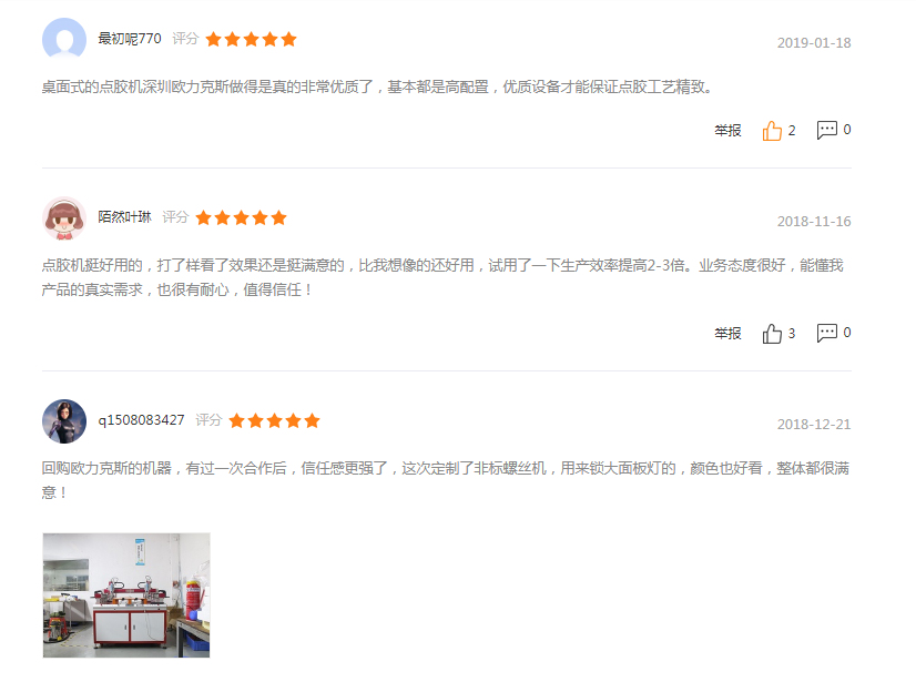 高速91桃色视频在线观看机服务