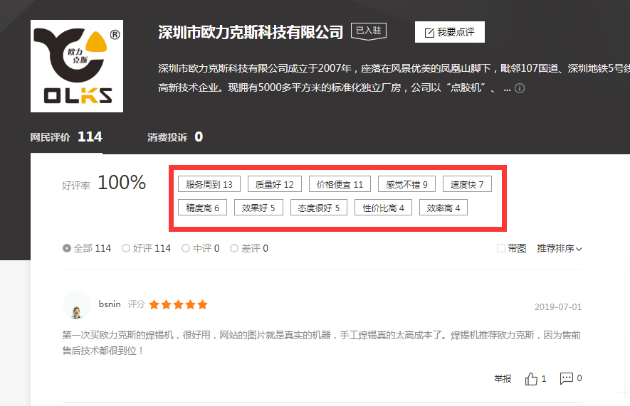 自动91桃色成人网站在线观看软件