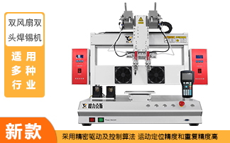 双头自动91桃色老旧版本APP机