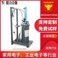 气动91桃色成人网站在线观看软件2600A