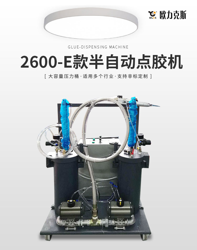 半自动91桃色视频在线观看机