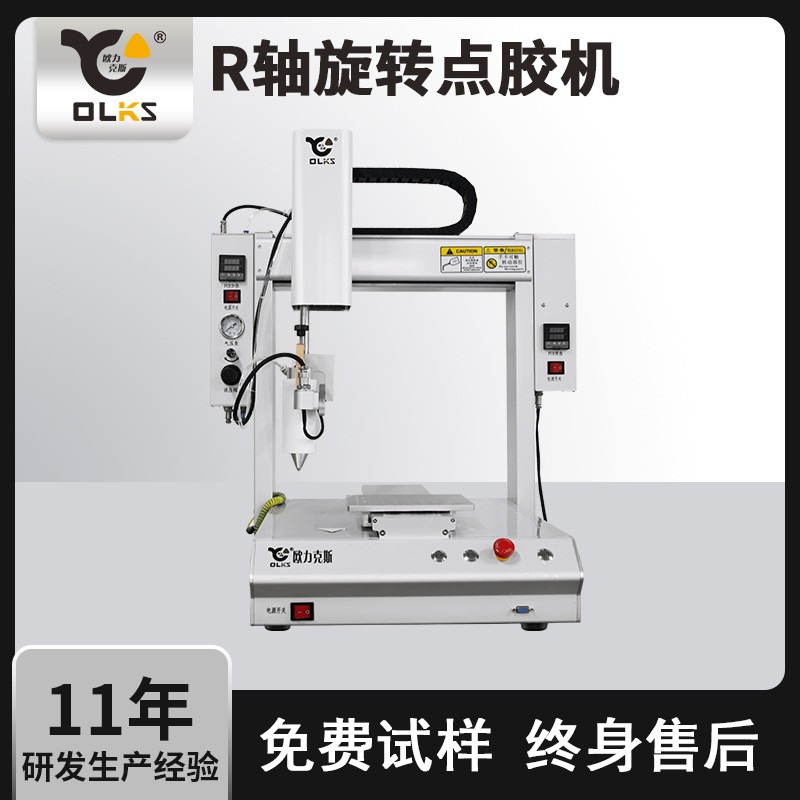 精密91桃色视频在线观看机