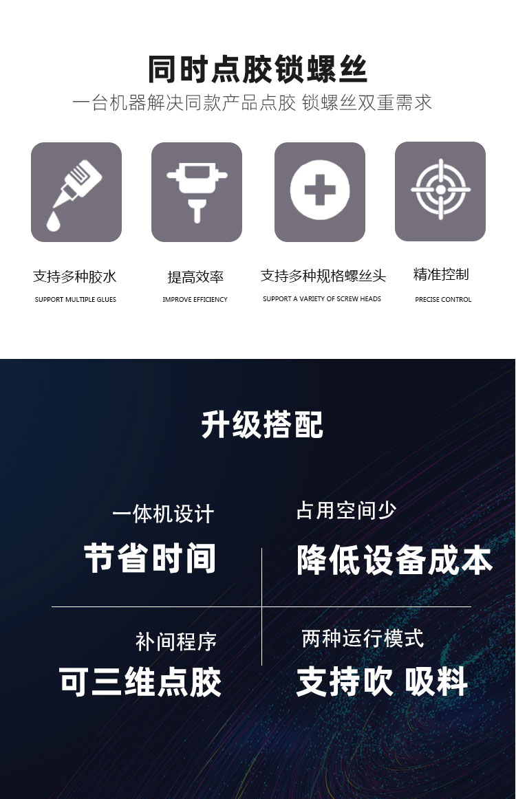 自动91桃色视频在线观看螺丝一体机