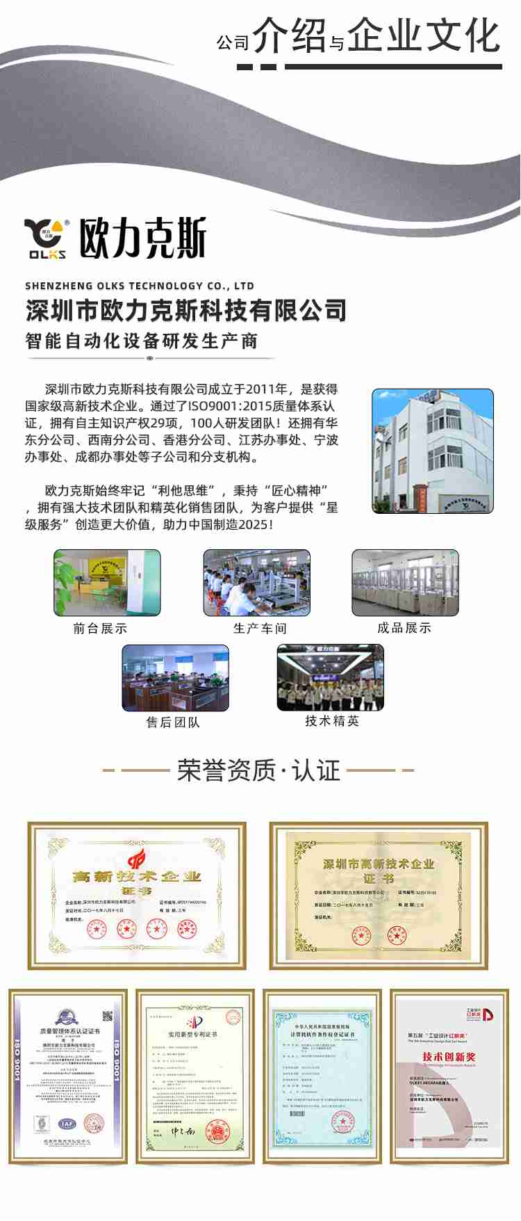 自动91桃色视频在线观看螺丝一体机1