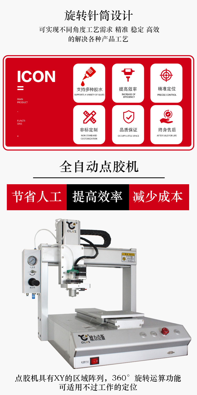 旋转阀91桃色视频在线观看机1