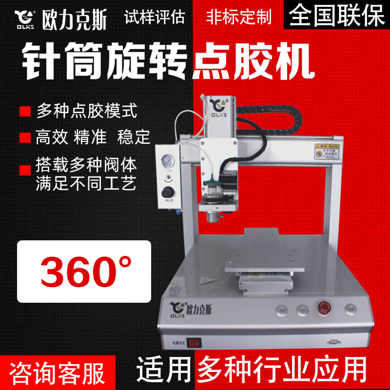 圆形91桃色视频在线观看机