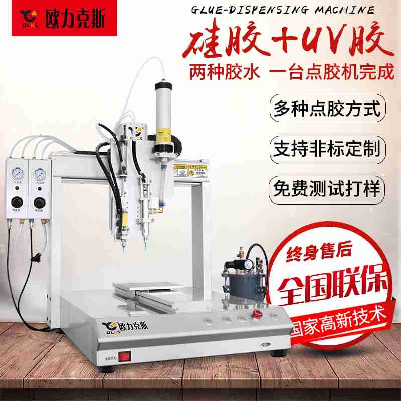 双液91桃色视频在线观看机